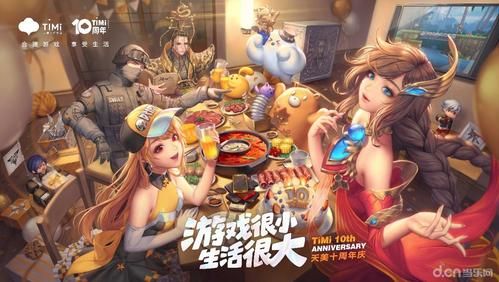 一夏之花游戏官网活动公告限时福利不容错过