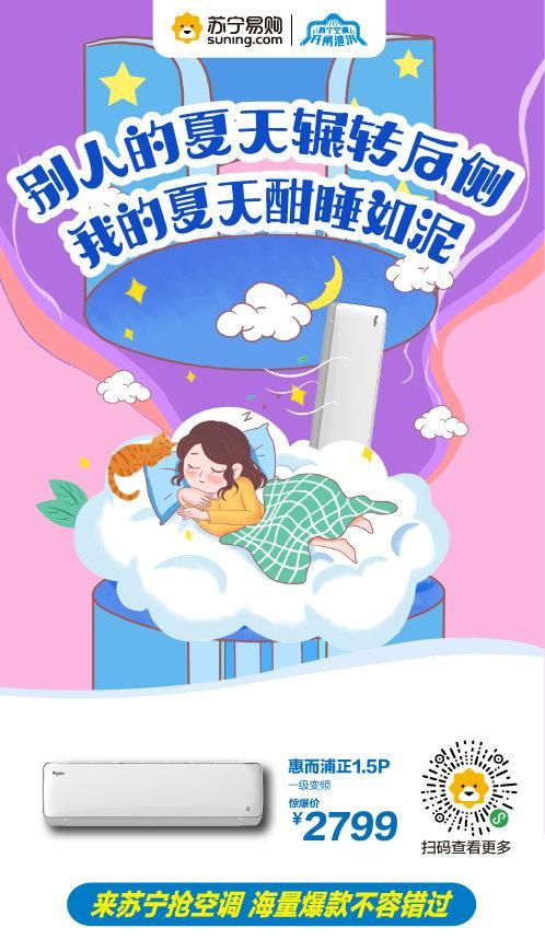 一夏之花游戏官网活动公告限时福利不容错过