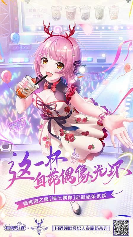 一夏之花游戏官网活动公告限时福利不容错过