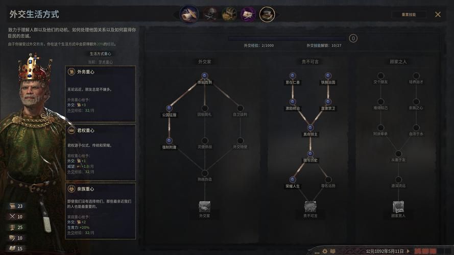 一夏之花游戏攻略详解教你轻松拿全成就