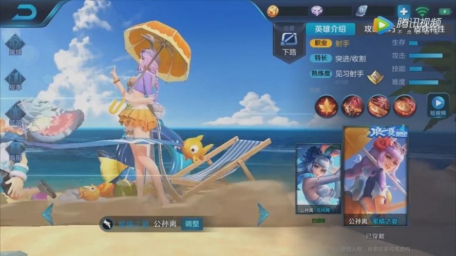 一夏之花版本大全 夏日限定皮肤获取攻略