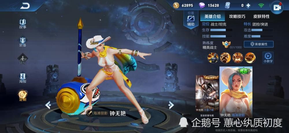 一夏之花版本大全 夏日限定皮肤获取攻略