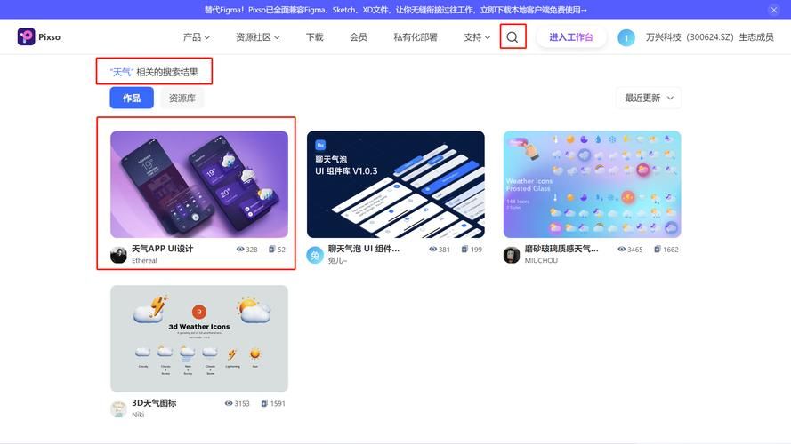 一家之主下载地址在哪 快速获取资源教程
