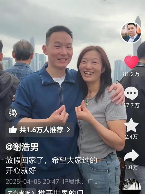 一家之主官方正式版下载最新版 免费获取方法大公开