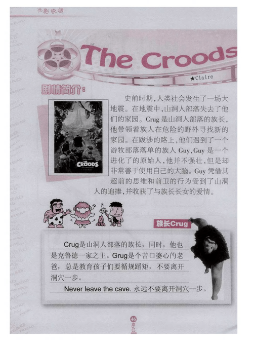 一家之主官方正式版下载最新版 免费获取方法大公开