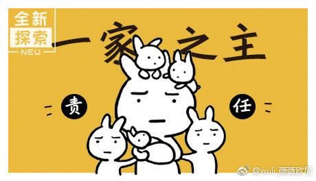 一家之主官方正式版下载最新版 免费获取方法大公开