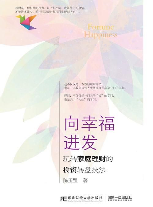 一家之主官方网站ManoftheHouse提供专业家庭理财建议
