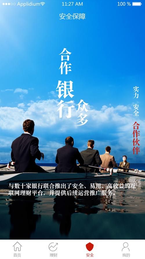 一家之主官方网站ManoftheHouse提供专业家庭理财建议