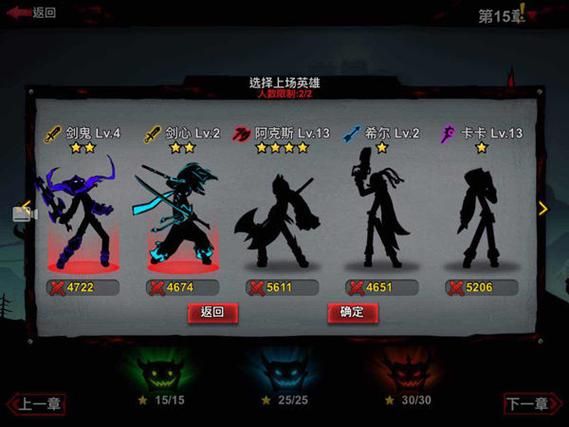 一家之主最新版本是多少 如何升级到最新版