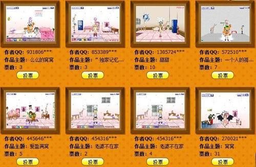 一家之主最新版本是多少 如何升级到最新版