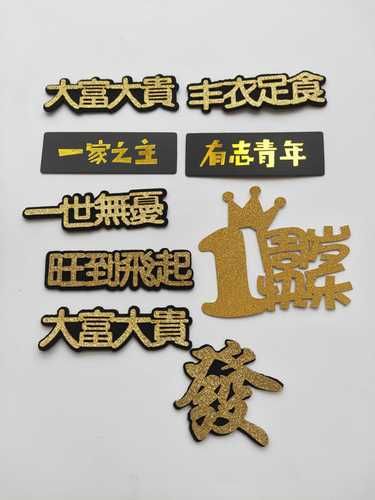 一家之主最新版本是多少 如何升级到最新版