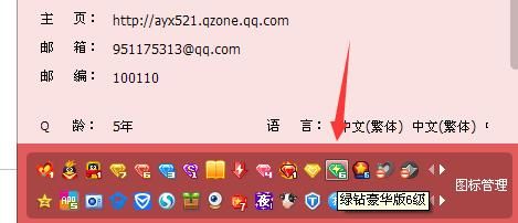 一家之主最新版本是多少 如何升级到最新版