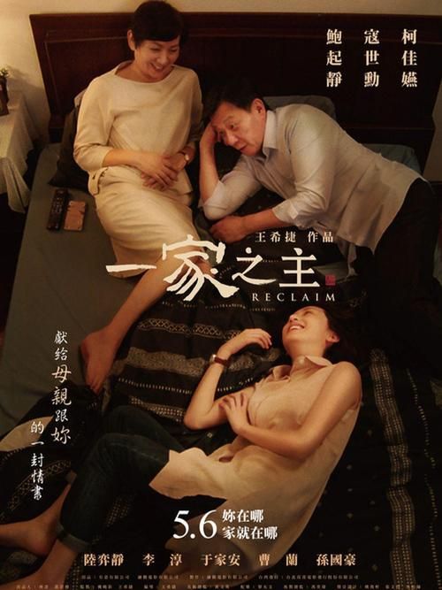 一家之主最新版本评测 对比旧版有哪些升级