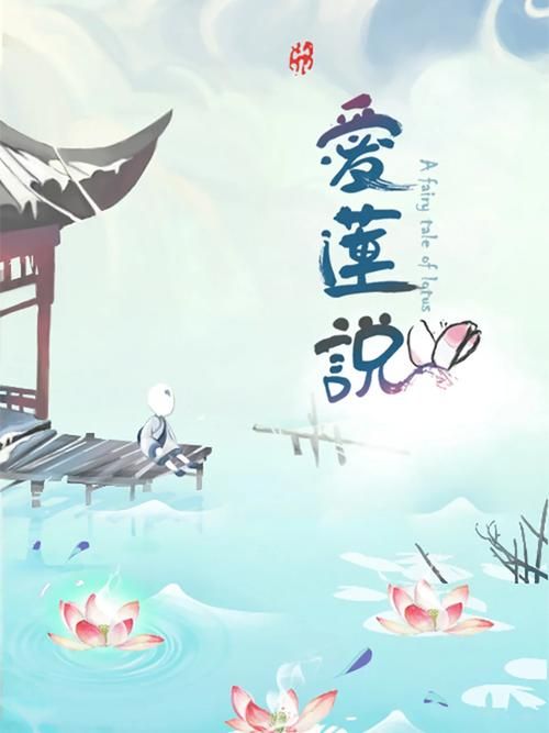 一家之主杨过游戏角色介绍 所有人物背景故事大全