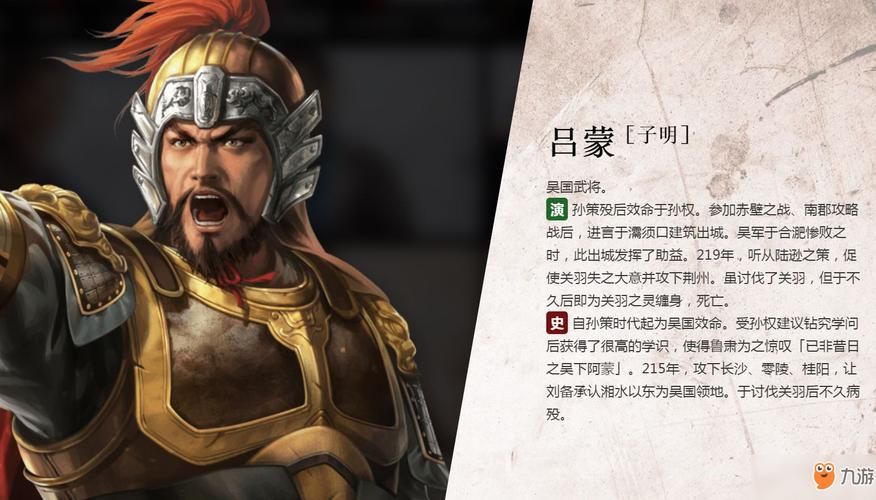 一家之主杨过游戏角色介绍 所有人物背景故事大全