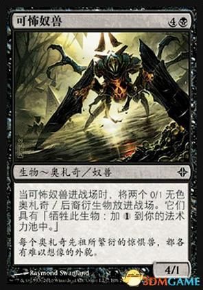 一家之主杨过游戏角色介绍 所有人物背景故事大全