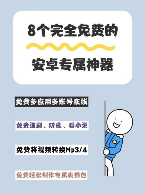 一家之主游戏安卓下载 家庭经营模拟必备神器