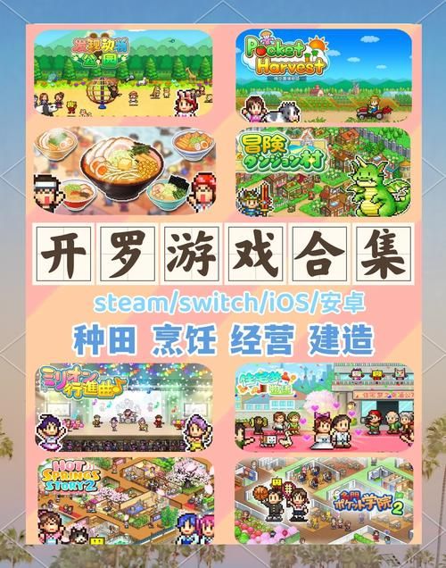 一家之主游戏安卓下载 家庭经营模拟必备神器