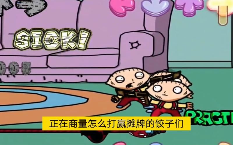 一家之主版本大全下载 ManoftheHouse全版本合集分享