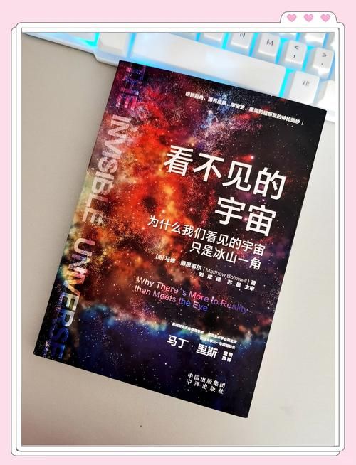 一文读懂深层平行悖论最新版本 颠覆你对宇宙的认知