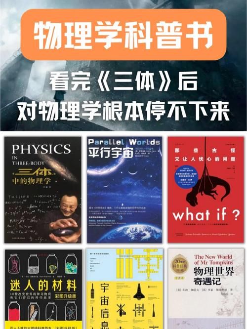 一文读懂深层平行悖论最新版本 颠覆你对宇宙的认知