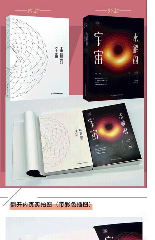 一文读懂深层平行悖论最新版本 颠覆你对宇宙的认知