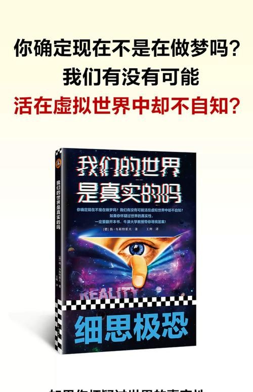 一文读懂深层平行悖论最新版本 颠覆你对宇宙的认知