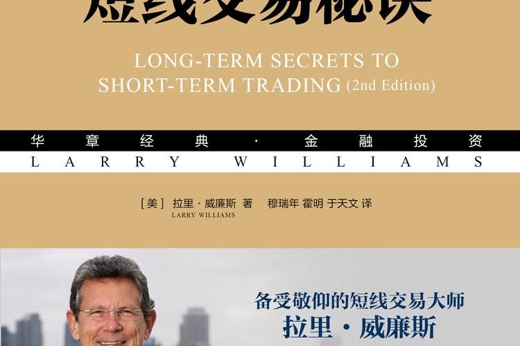一次性交易大师安卓版下载 轻松掌握短线交易技巧