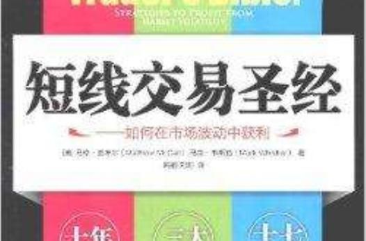 一次性交易大师安卓版下载 轻松掌握短线交易技巧