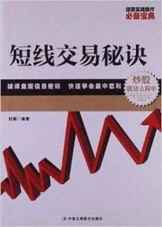 一次性交易大师安卓版下载 轻松掌握短线交易技巧
