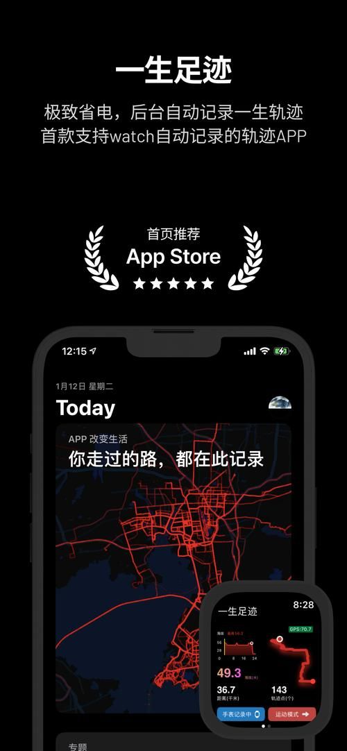 一生一次下载地址安全吗 真实使用体验告诉你