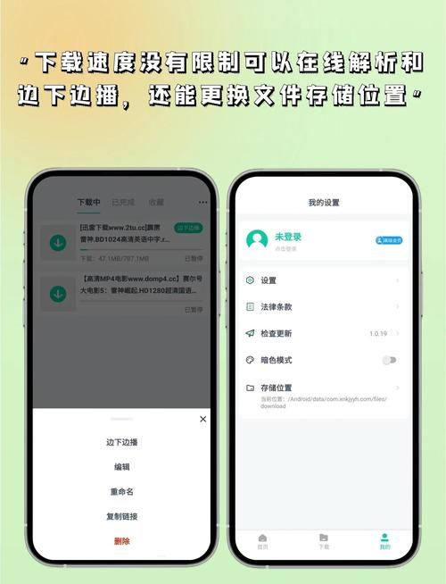 一生一次下载安卓软件 这些应用你装了吗