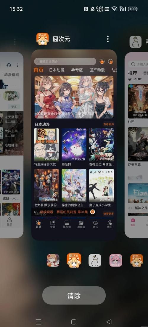 一生一次下载安卓软件 这些应用你装了吗