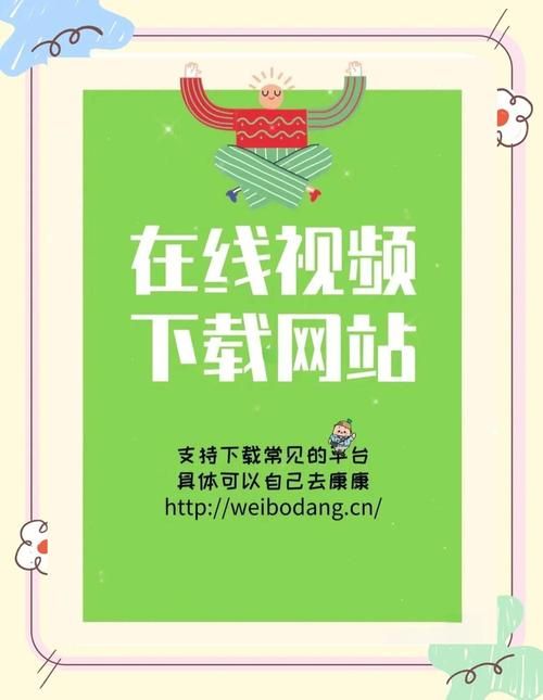一生一次如何下载 详细步骤一看就会