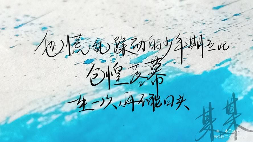 一生一次如何下载 详细步骤一看就会