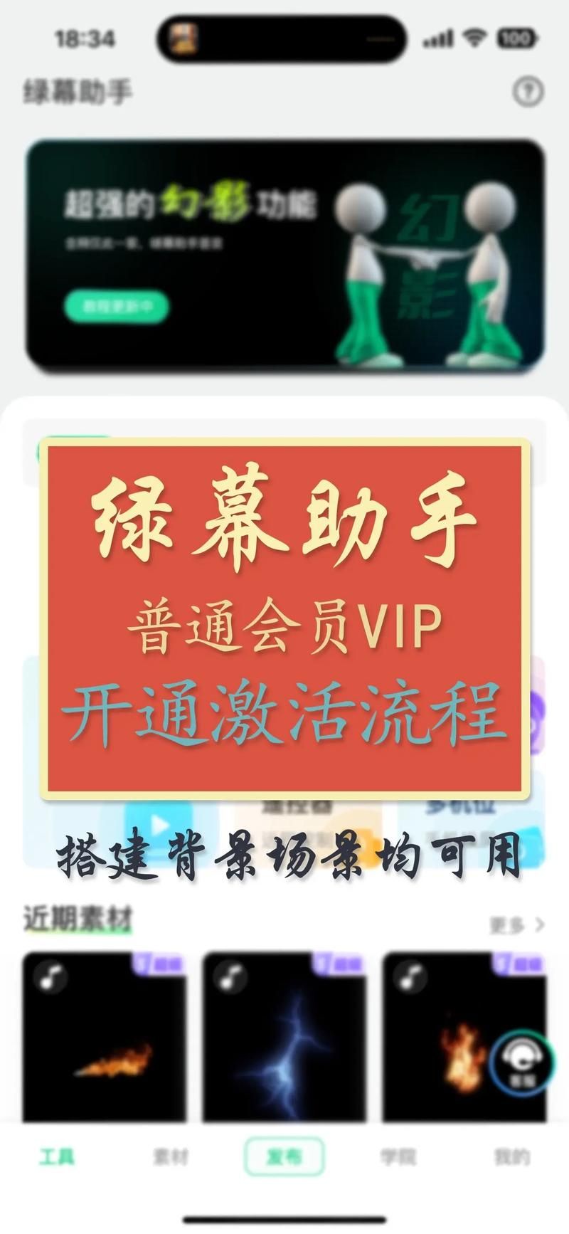 一生一次如何下载 详细步骤一看就会