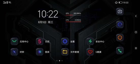 一生一次安卓优化指南 让你的手机飞起来