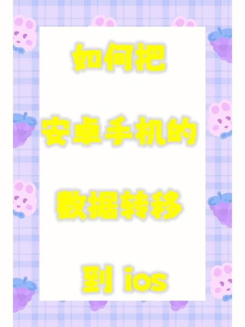 一生一次安卓优化指南 让你的手机飞起来