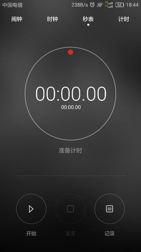 一生一次安卓优化指南 让你的手机飞起来