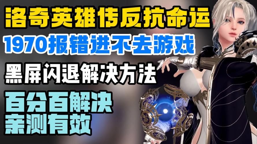 一生一次安卓汉化问题解决 常见报错和闪退修复方法