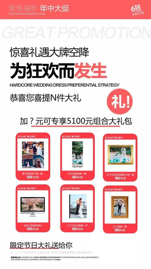 一生一次官方网站限时优惠错过就没了快来看看
