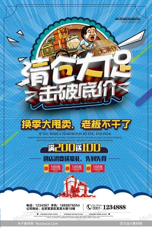 一生一次官方网站限时优惠错过就没了快来看看