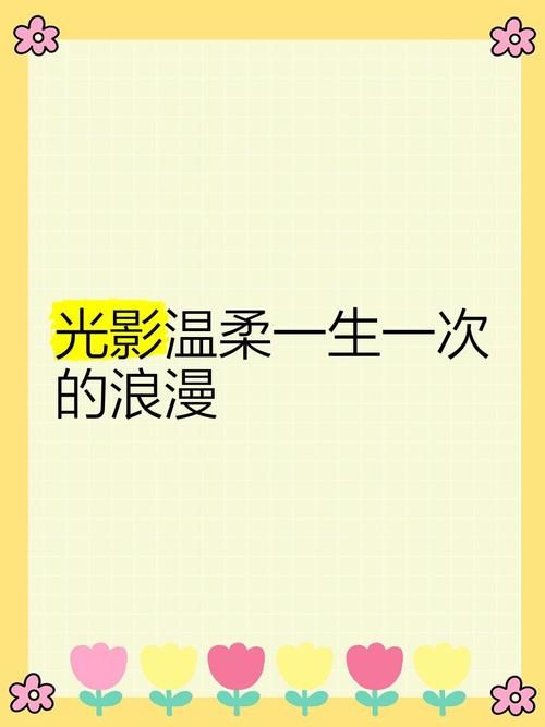 一生一次官方网站限时优惠错过就没了快来看看