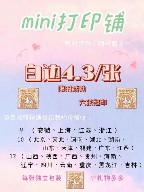 一生一次官方网站限时优惠错过就没了快来看看