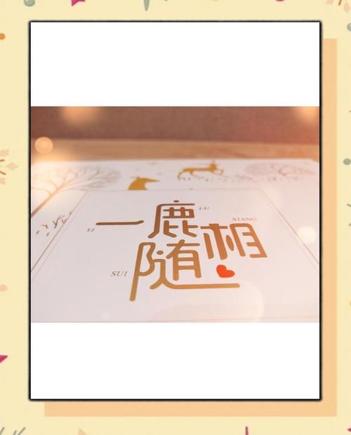 一生一次官方网站限时优惠错过就没了快来看看