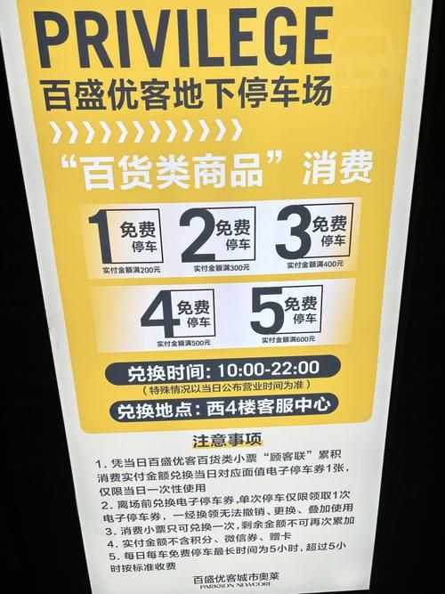 一生一次官方网站限时优惠错过就没了快来看看