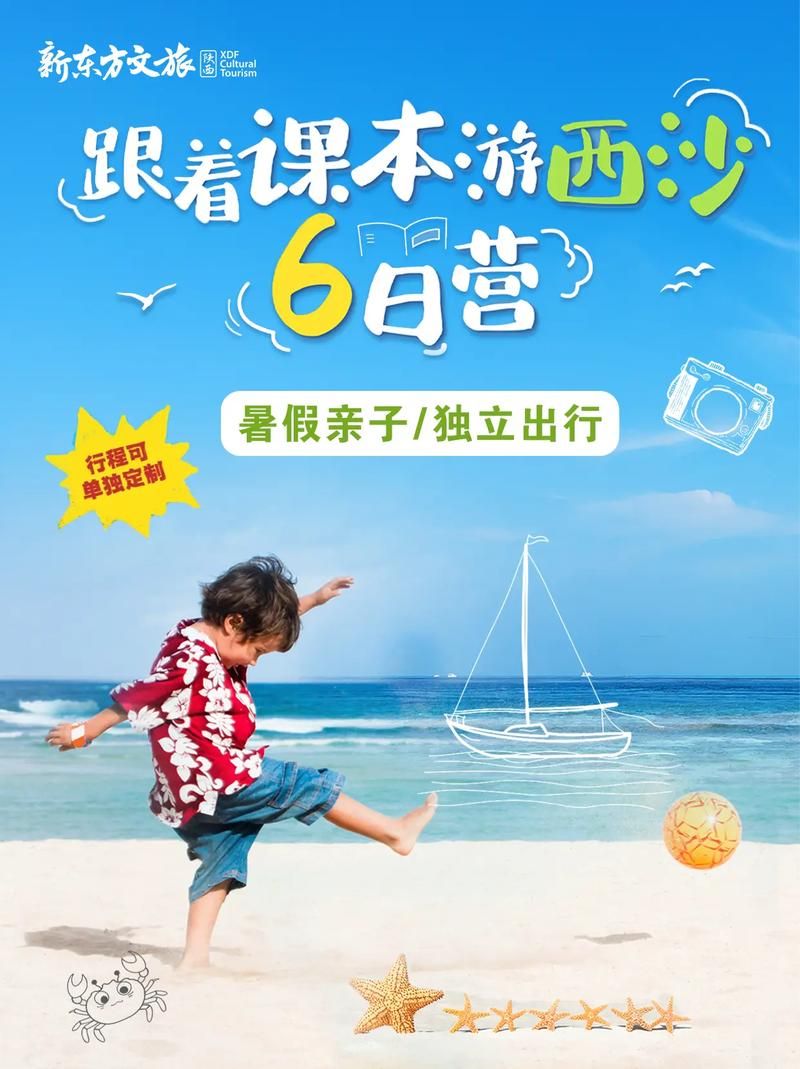 一生一次官网为你解锁最独特的旅行玩法