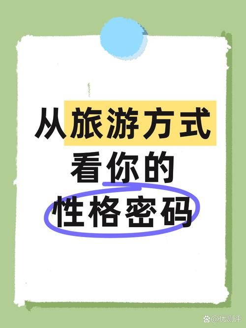 一生一次官网为你解锁最独特的旅行玩法