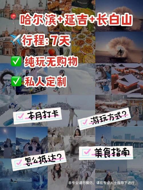 一生一次官网为你解锁最独特的旅行玩法