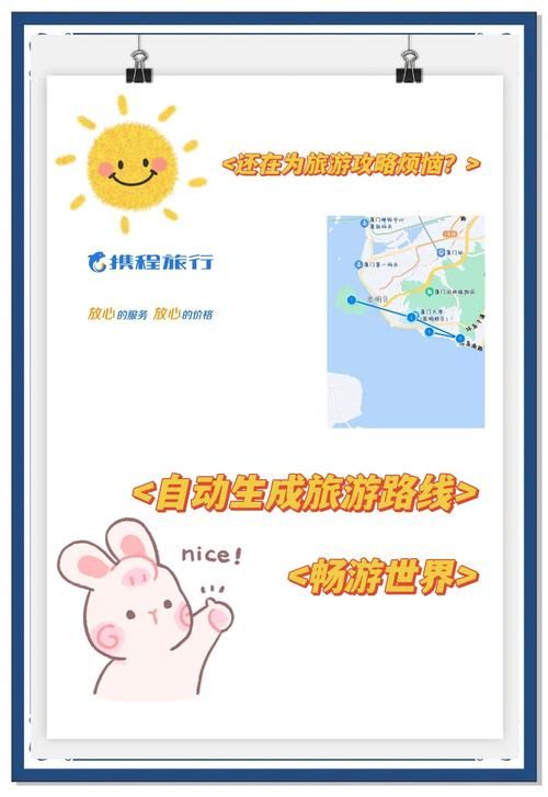一生一次官网为你解锁最独特的旅行玩法